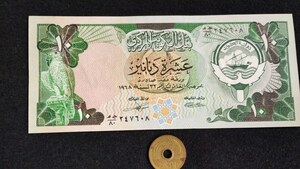 未使用　クウェート　1968年(1980年)　高額　10ディナール　イラク軍略奪紙幣　P-15c