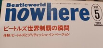 ビートルズ　BEATLES 20th Anniversary of Japan Concert / BEATLES FAIR /ビートルズ世界制覇の瞬間　 3点セット　_画像6