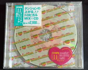 未開封/未使用/Manhattan Records presents feelin’ so good mix /LEXCD-10008/マンハッタンレコード プレゼンツ/