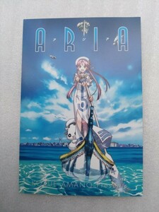 ARIA　ポストカード
