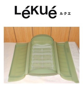 『送料無料です』◆Lekue　ルクエ◆電子レンジ　蒸気スチーム 調理器◆半透明トレー＆ レシピ付き◆新品 未使用