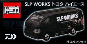 在庫5台　即決　特注トミカ　新品未開封　SLP WORKS　トヨタ ハイエース ダイワ DAIWA エスエルピーワークス　TOMICA TOYOTA HIACE 1台出品