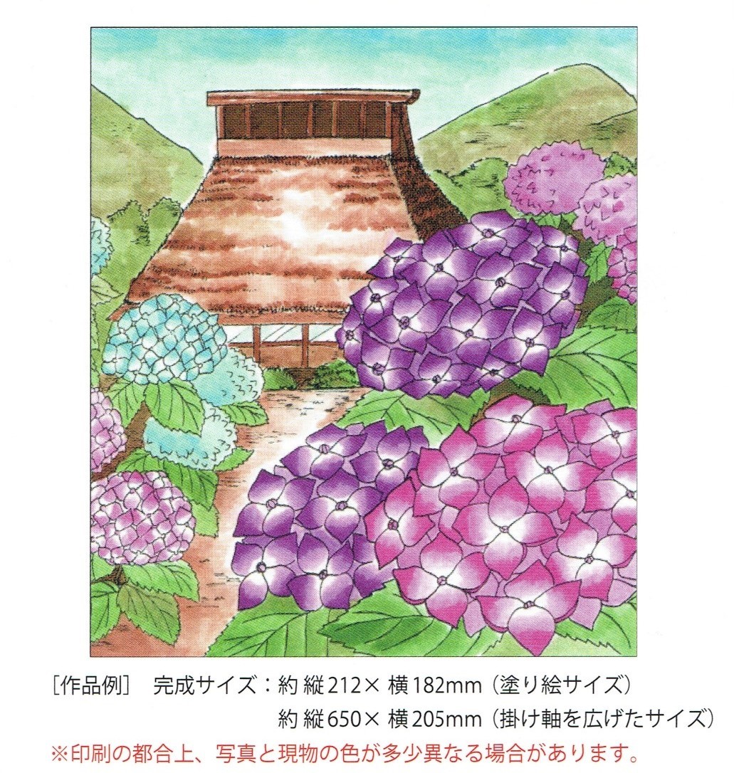 2025年最新】Yahoo!オークション -掛軸 紫陽花の中古品・新品 2025年最新】Yahoo!オークション -掛軸 紫陽花の中古品・新品