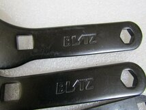 ブリッツ　BLITZ　車高調レンチ　セット_画像2