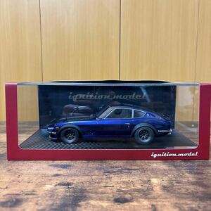 イグニッションモデル IGNITION MODEL 1/18 Nissan Fairlady Z(S30)Blue(IG0359)になります