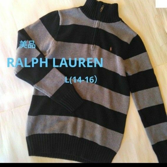 最終価格　美品POLO RALPH LAURENのコットン100%セーター