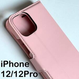 iPhone 12/12Pro用スリムタイプレザーケース★マグネットフラップ付★スタンド機能付★カード入付★エレコム★ピンク