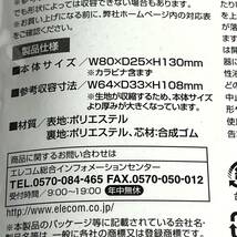 デジカメケース★伸縮素材★カラビナ付★内寸：幅64×奥行33×高さ108mm★ピンク★エレコム_画像9