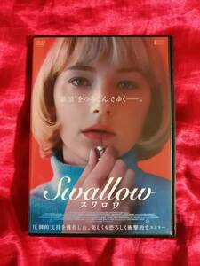 Swallow　-スワロウ-　DVD