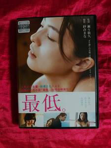 DVD 最低。 紗倉まな原作 森口彩乃 佐々木心音 山田愛奈 レンタル落ち