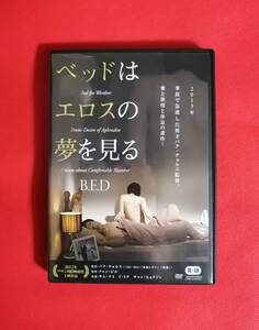 ベッドはエロスの夢を見る [DVD]キム・ナミ (出演), パク・チョルス (監督) 