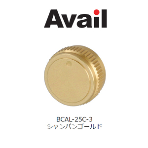 アベイル　メカニカルブレーキノブ タイプ3　シャンパンゴールド　BCAL-25C-3 ABU アンバサダー2500C、1500C用