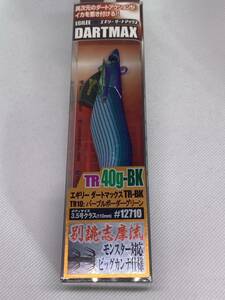 ダートマックス TR ティップラン　40g パープルボーダーグリーン　フィッシュリーグ