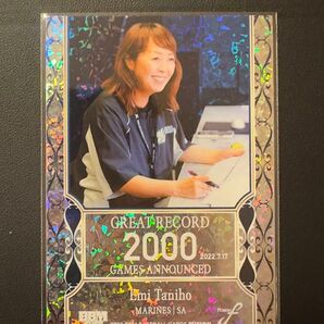 谷保恵美　BBM GREAT RECORD 2000 GR16 千葉ロッテ