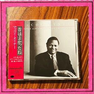 レア 廃盤 CD アルバム 昔はよかったね Things Ain't What They Used To Be マッコイタイナー McCoy Tyner ジャズ 洋楽