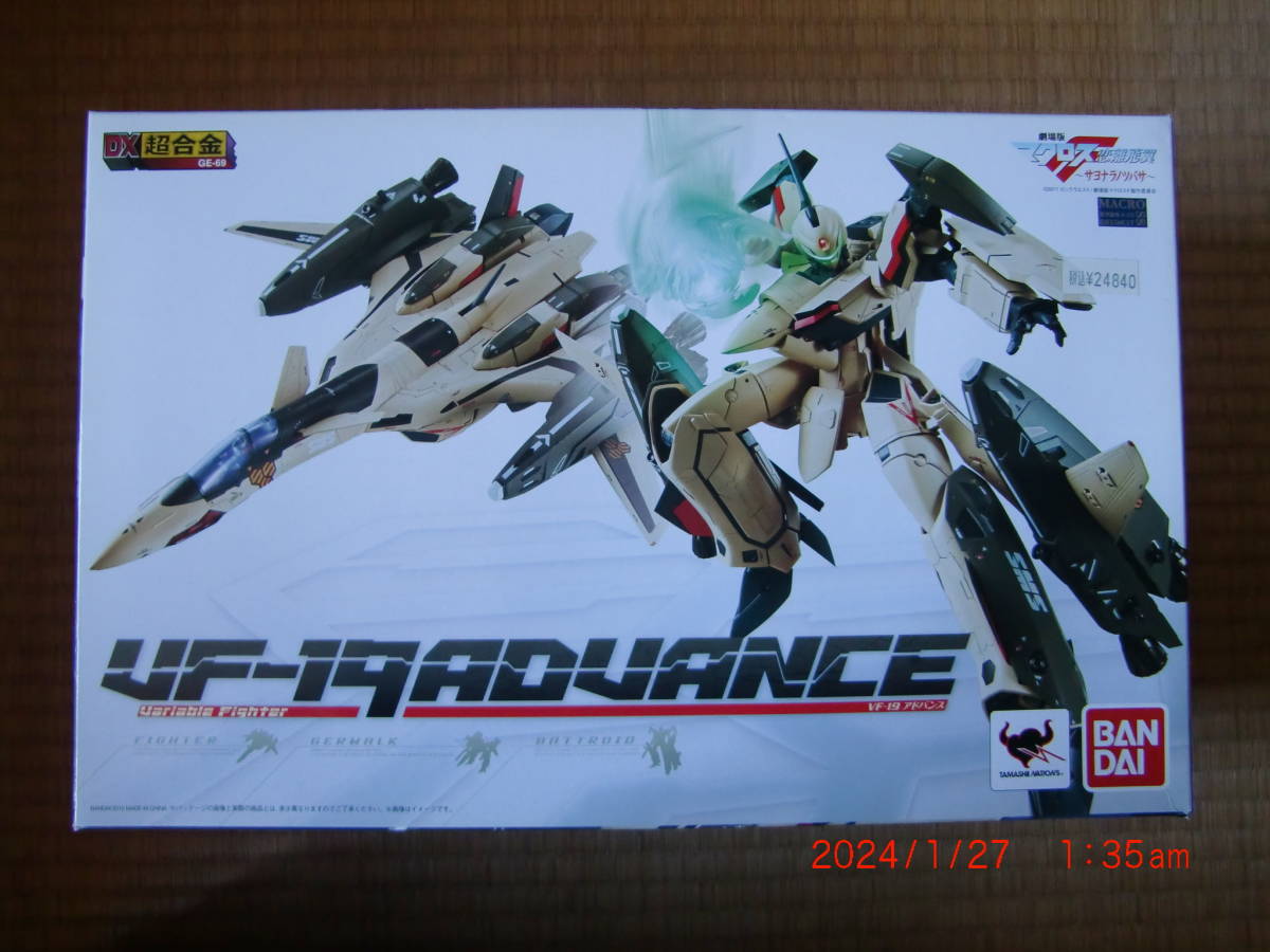 Yahoo!オークション -「dx超合金 vf-19 advance」の落札相場 Yahoo!オークション -「dx超合金 vf-19 advance」の落札相場