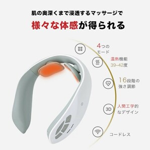 頸椎 ネックリラックス温熱 ems 首マッサージャー 軽量 実用的 男性 女性