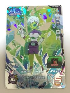 ヤフオク ドラゴンボールヒーローズ スカウター ドラゴンボールヒーローズ の中古品 新品 未使用品一覧 ヤフオク ドラゴンボールヒーローズ スカウター ドラゴンボールヒーローズ の中古品 新品 未使用品一覧