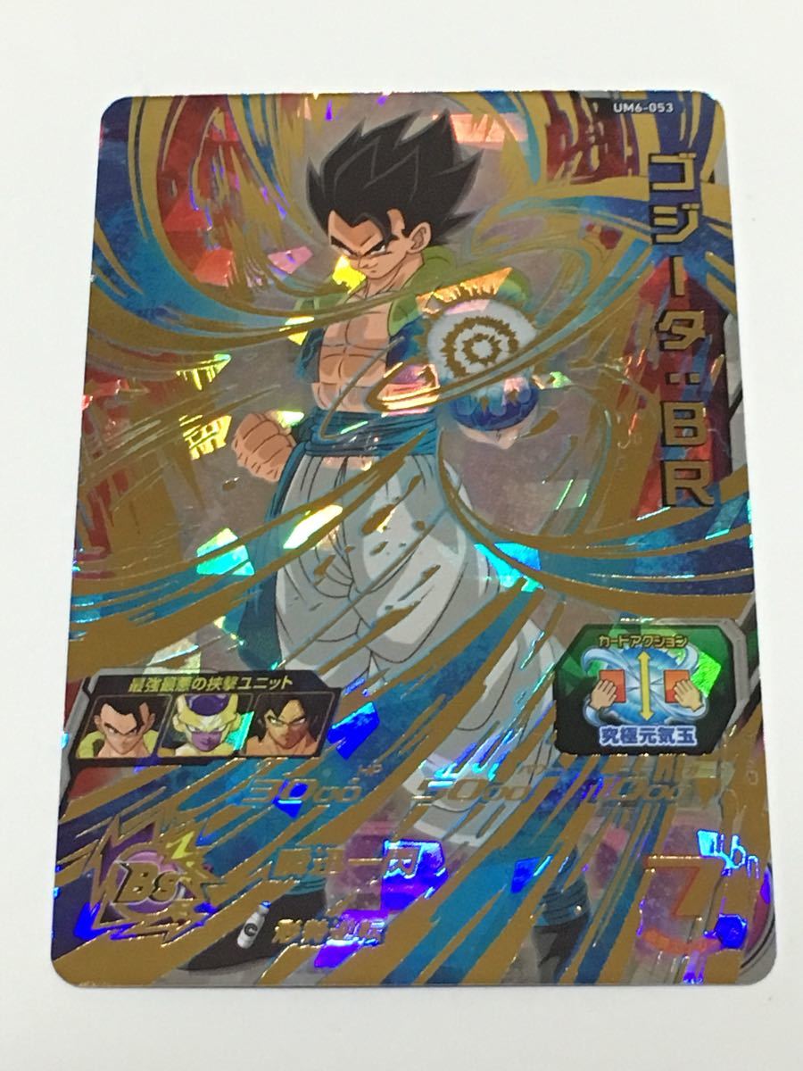 世界の スーパードラゴンボール ヒーローズ SH5弾 UR&SEC 全6種 ...