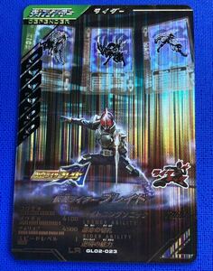 ★即決★ ガンバレジェンズ★2弾★LR★仮面ライダーブレイド★GL02-023★レジェンドレア★ライダーキック★23