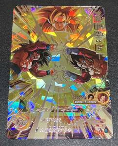 ★即決★スーパー ドラゴンボールヒーローズ★MM2弾★SEC★孫悟空 GT 超サイヤ人4★MM2-SEC★全てを凌駕する者★SDBH★新品未使用★シクレ