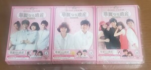 「華麗なる遺産」 DVDBOX Ⅰ Ⅱ Ⅲ 完全版 3点セット 初回版 ハン・ヒョジュ / イ・スンギ 韓流