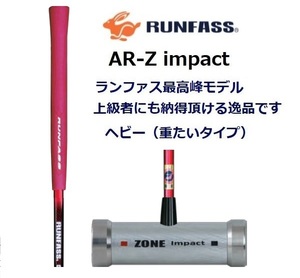 Mallet Golf Stick Ranfus Новая модель Best Peak AR-Z Impact Red Heavy Free Dropping