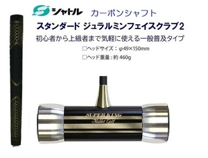  mallet Golf stick standard type high carbon black free shipping (10 black )