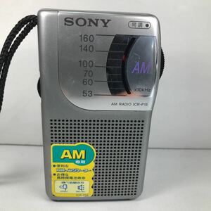 SONY AMコンパクトラジオ icr-P15(動作品)(美品)