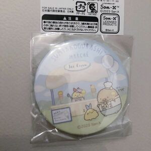 すみっコぐらし展 会場限定 缶バッジ とんかつ えびふらいのしっぽ あじふらい すみっコマルシェ★ガチャ ガシャポン 新宿 あげっコ