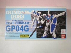 66665■B-CLUB　1/220　GUNDAM0083 RX-78 ガンダム GP04G