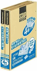 A4_4冊パック_単品 スクラップブックD とじ込み式 A4 パック ラ-40NX4