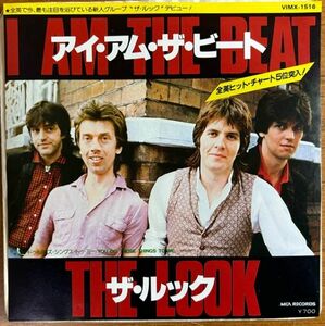 【EP】ザ・ルック / アイ・アム・ザ・ビート【240120】The Look / I Am The Beat / 1980 / New wave