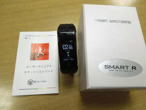 ★スマートウオッチ SMART R スマートＲ S2+B タスク製★