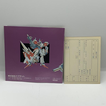 【中古】PCCD）PCエンジンCD-ROM)ナグザット/スプリガンmark2[240092257286]_画像9