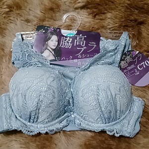 【C70M】脇高フルカップ風カシュクールレースブラセット　サックス