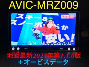 良品★AVIC-MRZ009★地図最新2023年第1.1.0版＋オービスデータ★マイク/バックカメラ/USB付 CD録音/DVD/Bluetooth