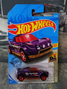 HotWheels HI-BEAM 　ホットウィ―ル ハイビーム　説明文・写真ご参照　///(048)