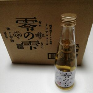 福光屋　零の雫　200ml瓶詰 11本　ノンアルコール　日本酒テイスト飲料