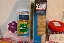 佐①-79　古いボードゲーム★パズル・おもちゃ ブロック 他★レトロ　いろいろ　_画像2