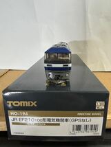 TOMIX HO-194 EF210-100番台プレステージモデル　GPSなし_画像1