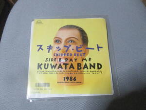 KUWATA BAND スキップ・ビート EP盤レコード