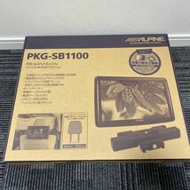 新品未使用 ALPINE PKG-SB1100 11インチモニター WVGA 液晶モニター 薄型 軽量 高画質 ブラケット 簡単取付 ヘッドレストモニター_画像1