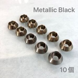 腰道具チェーンカスタムパーツ カラーワッシャー(深型)メタリックブラック10個
