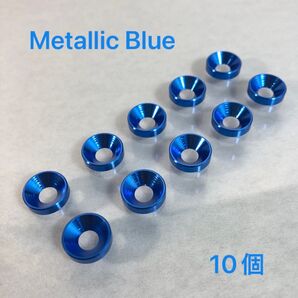 腰道具チェーンカスタムパーツ カラーロゼットワッシャー(浅型)ブルー10個