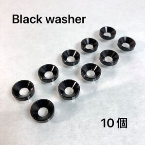 腰道具チェーンカスタムパーツ カラーロゼットワッシャー(浅型)ブラック10個