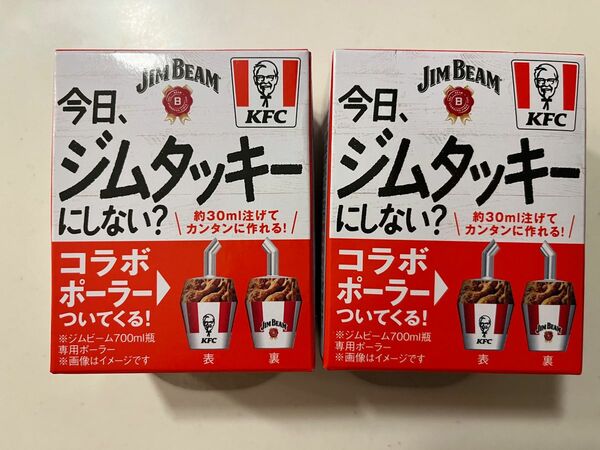 【新品未使用】ポーラー　お酒　計量　ジムタッキー