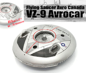 1/144 完成品 Avrocar VZ-9 アブロカー 円盤型実験用航空機「空飛ぶ円盤」（希少レジンキット）