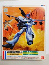 1/144 MBD-1A ドラグーン 　(ランナー無し)_画像1