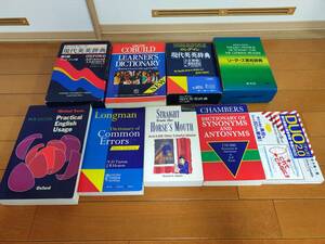 英英辞典，英文法，類語辞典等　9冊セット